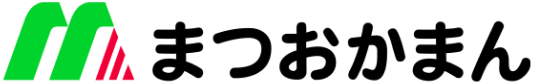 まつおかまん